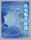 夜夜贪欢