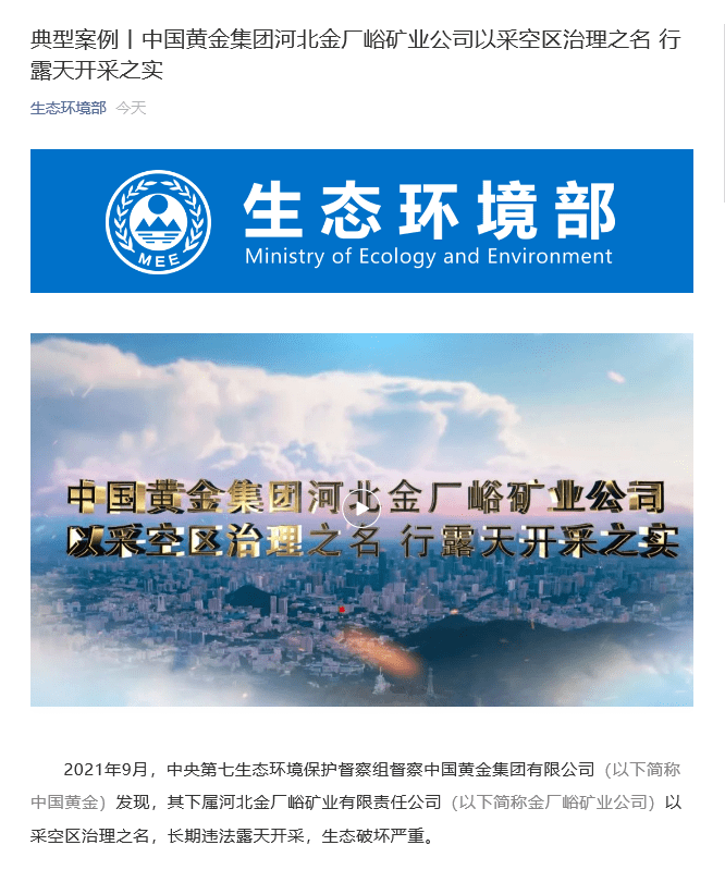 矿山知识库:山西充填采矿法 - 安全高效采矿与环境保护的完美解决方案 矿山知识库:山西充填采矿法 - 安全高效采矿与环境保护的完美解决方案