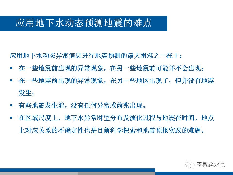 地质数字技术：地震勘探处理如何用高精度CT扫描地下世界，轻松找油找气