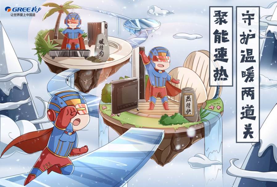 低碳技术：余热供暖如何将工业废热变废为宝，温暖千家万户