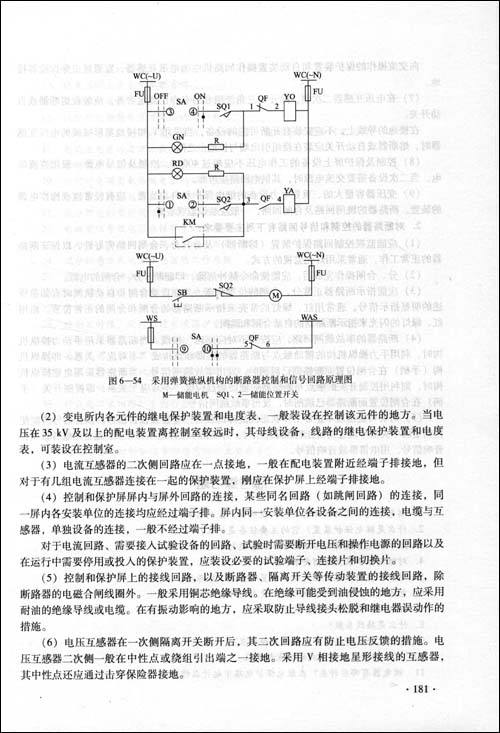 晋矿智造研:供电负荷预测如何解决煤矿供电不稳定难题,提升效率与安全 晋矿智造研:供电负荷预测如何解决煤矿供电不稳定难题,提升效率与安全