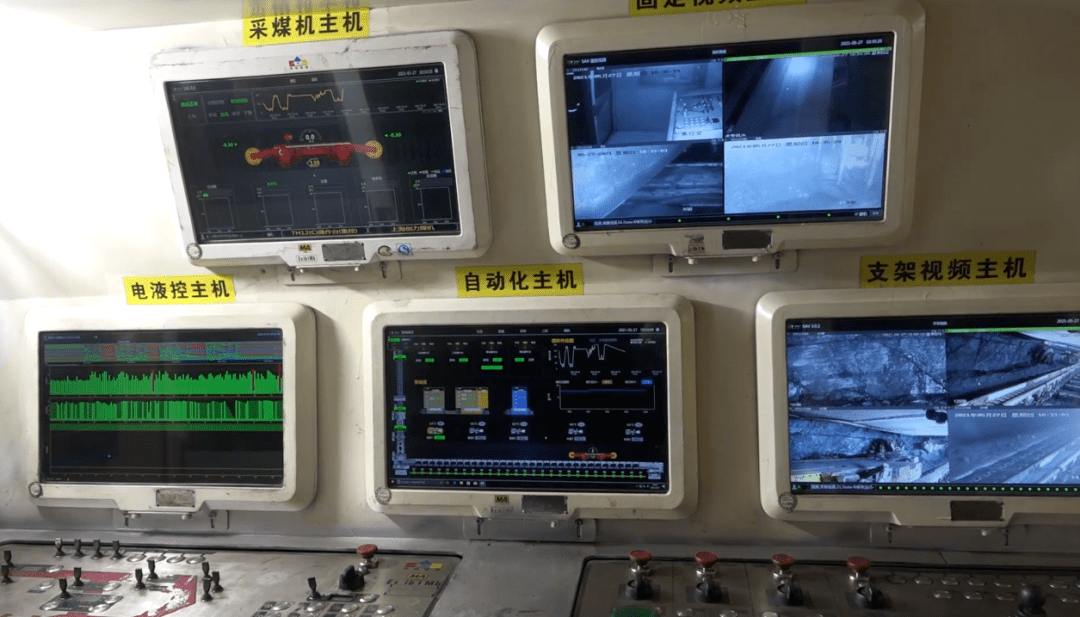 晋矿智造研：综采故障诊断系统如何让煤矿生产更安全高效？