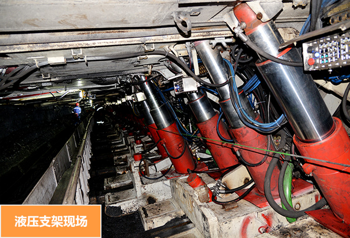 智能装备技术:液压支架电液控制如何提升煤矿安全与效率,让采矿更智能便捷 智能装备技术:液压支架电液控制如何提升煤矿安全与效率,让采矿更智能便捷