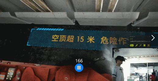地质数字技术:顶板稳定性评估如何提升煤矿安全与效率,避免冒顶事故风险 地质数字技术:顶板稳定性评估如何提升煤矿安全与效率,避免冒顶事故风险