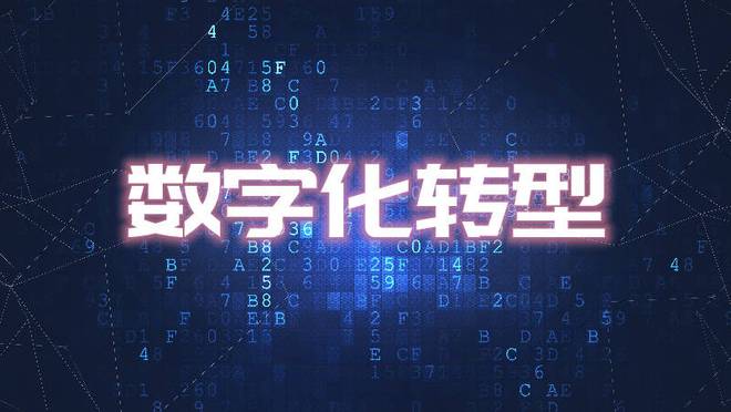 数字化技术:生产追溯如何让企业高效透明、消费者安心无忧 数字化技术:生产追溯如何让企业高效透明、消费者安心无忧
