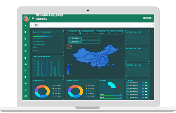 数字化技术:生产追溯如何让企业高效透明、消费者安心无忧 数字化技术:生产追溯如何让企业高效透明、消费者安心无忧