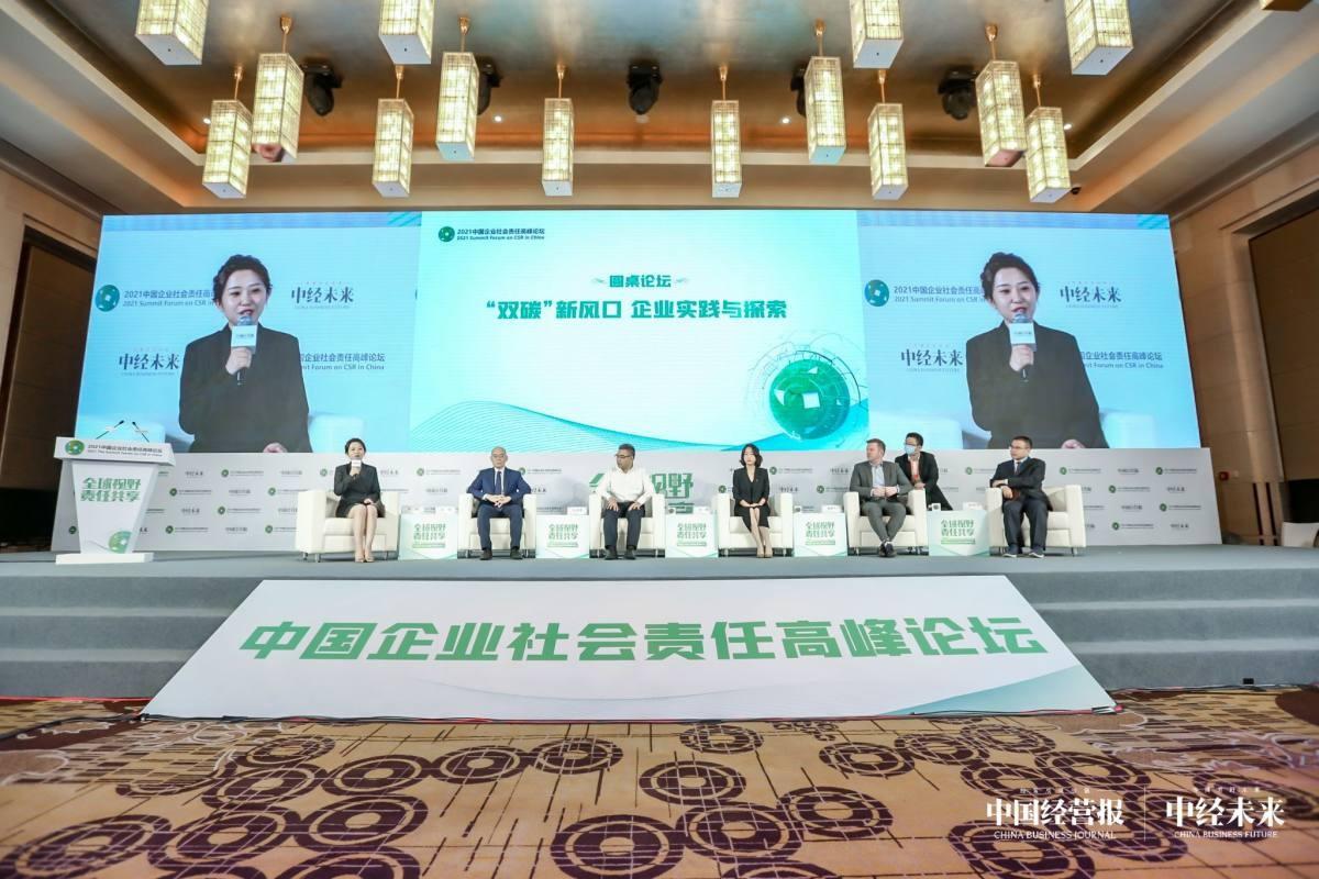 低碳技术实现废水零排放：高效节能的环保解决方案