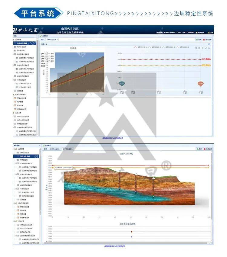 地质数字技术：岩体参数测试如何告别传统低效，实现精准高效与安全无忧