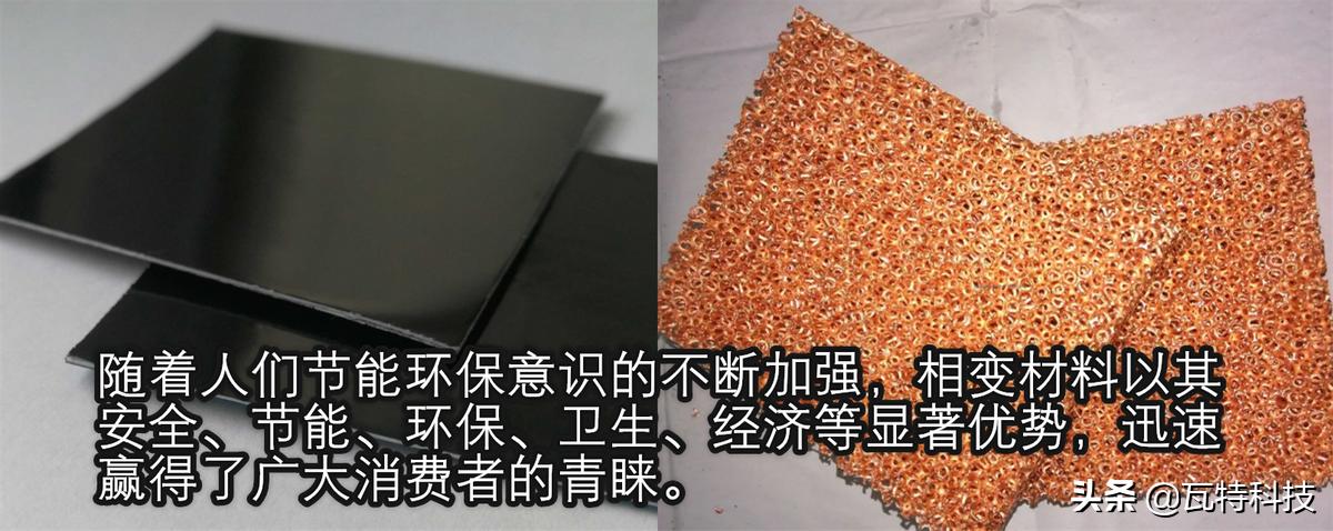 低碳技术：余热太阳能互补系统，高效节能，降低碳排放，实现能源自给