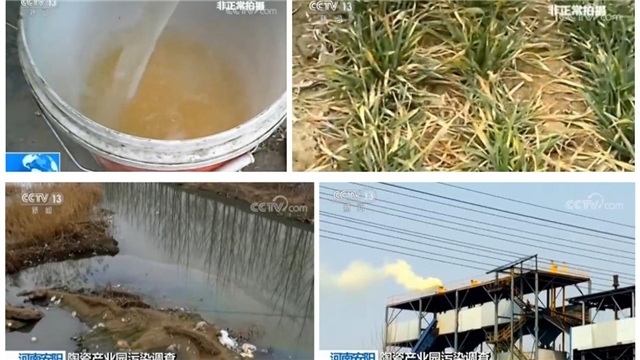 低碳技术:矸石陶瓷釉料如何实现环保节能与品质提升 低碳技术:矸石陶瓷釉料如何实现环保节能与品质提升