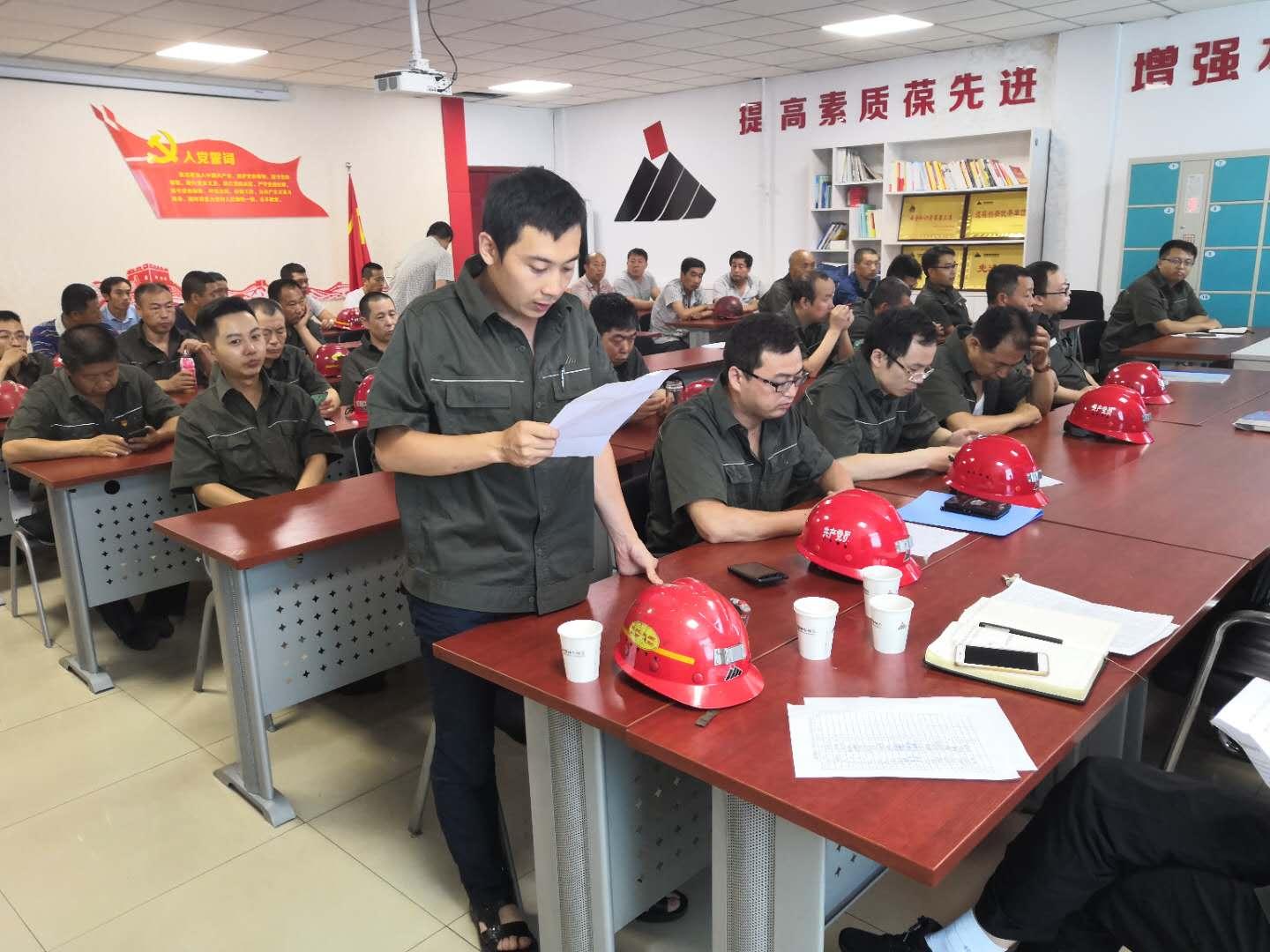 地质数字技术：突水风险评估如何让煤矿更安全高效？