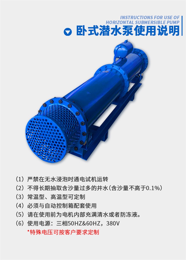 矿山知识库：排水泵节能改造全攻略，省电省钱更安全