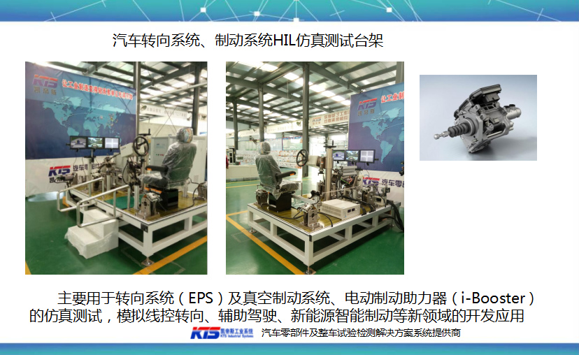 智能装备技术:制动器测试优化 - 提升制动性能与安全性的高效解决方案 智能装备技术:制动器测试优化 - 提升制动性能与安全性的高效解决方案